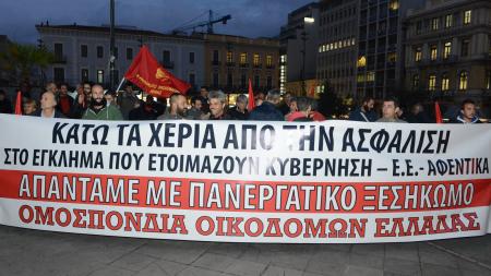 Mass Protest in Athens for Heavy and Unhealthy professions