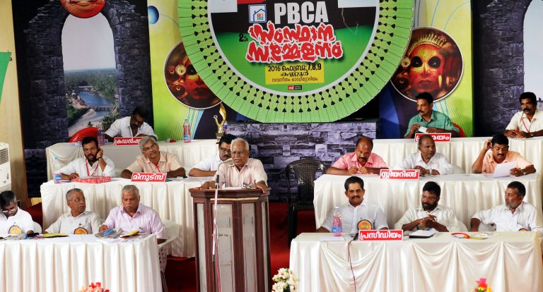 2e Conférence fédérale de l’Association des   entrepreneurs  privés de la construction PBCA dans   l’État du Kerala, Inde
