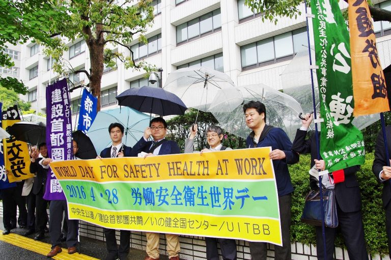 Actions pour la Journée internationale de la sécurité et santé – Japon