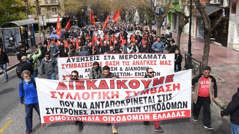 14 de marzo – Huelga de los trabajadores de la construcción en Grecia