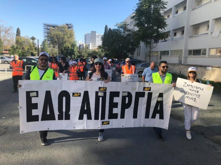 Grève dans l’entreprise « TEN GROUP SERVICES LTD – J&P », Nicosie, Chypre