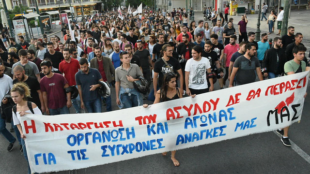 Militant Demonstration of Workers and Students in Greece