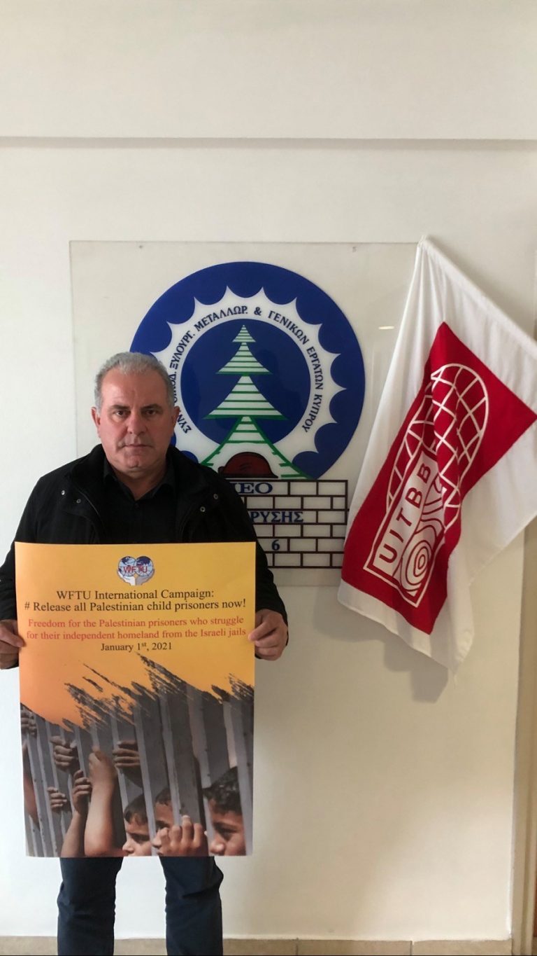 UITBB supports WFTU’s Campaign to free Palestinian children from Israeli Prisons