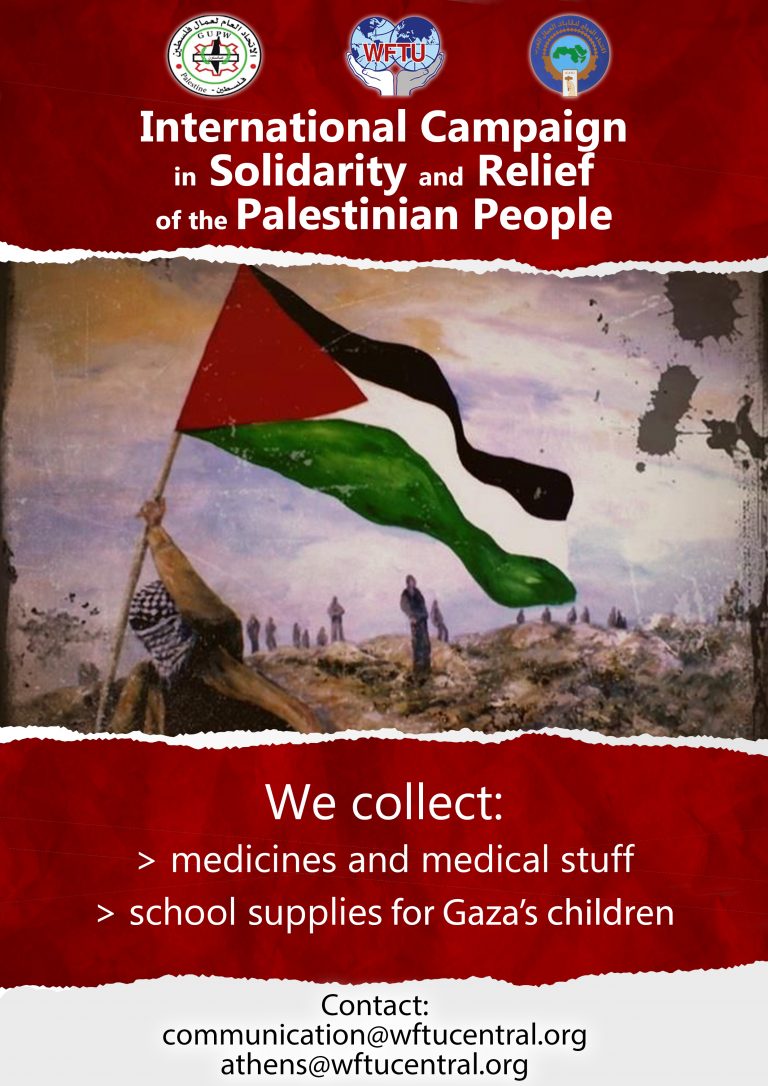 Campaña internacional de solidaridad y socorro del pueblo palestino