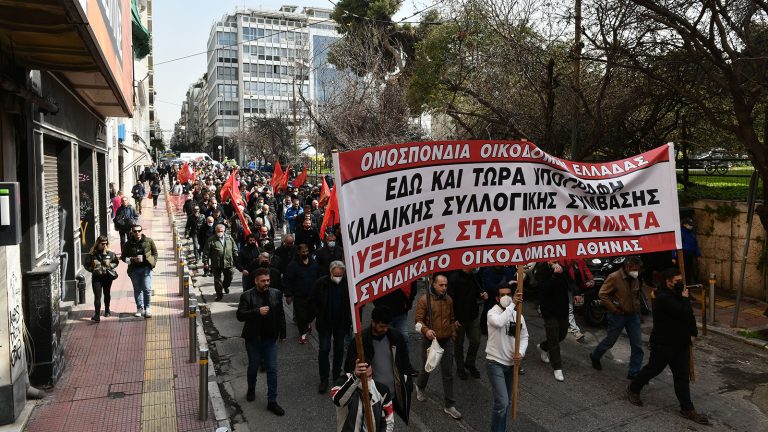 Huelga nacional masiva en la industria de la construcción en Grecia