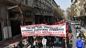 ¡Gran victoria para los Trabajadores de la Construcción de Grecia!
