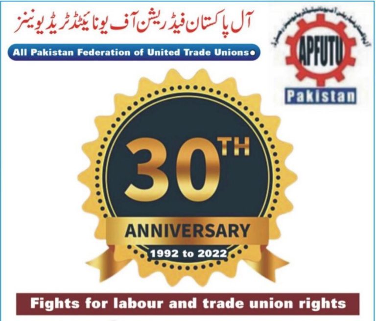 UITBB congratulates APFUTU Pakistan for its 30th Anniversary