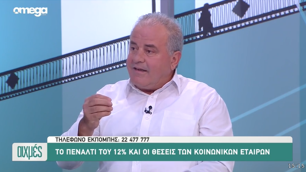 El secretario general de la UITBB, Michalis Papanikolaou, discute en la televisión el tema de las pensiones para los trabajadores en Chipre