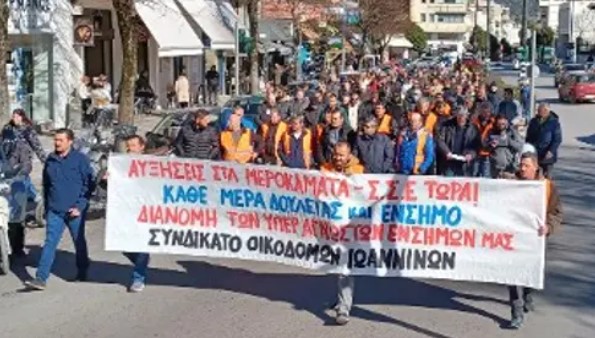 Νational strike in Greece on February 28: THEIR PROFITS OR OUR LIVES