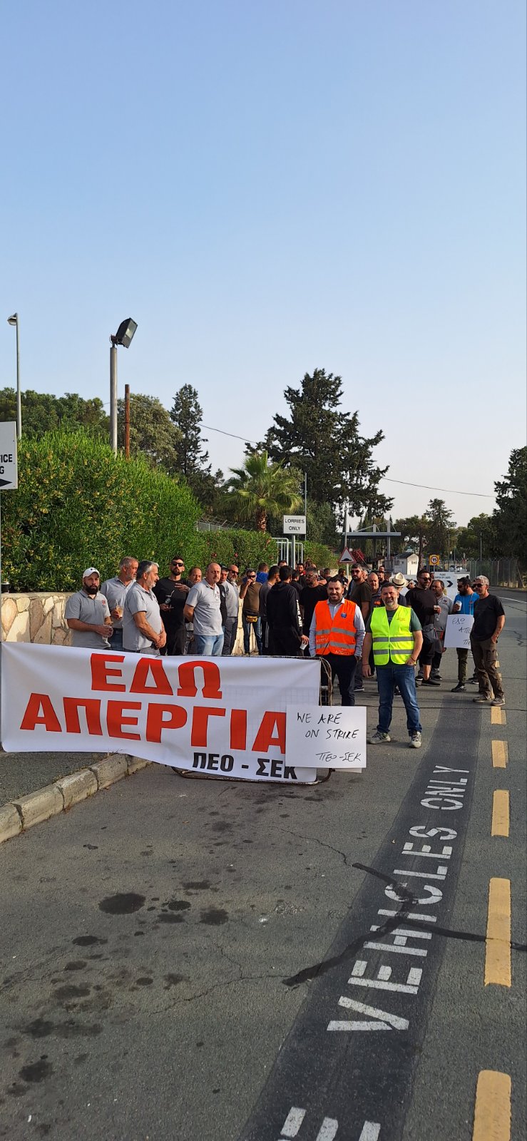 Grève de 24 heures des travailleurs de l’usine électrique-mécanique de Chypre pour les conventions collectives