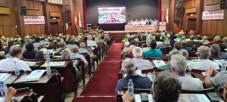 24th Congress of the Cyprus Builders Union